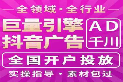 案例解读：百度竞价开户后如何优化广告