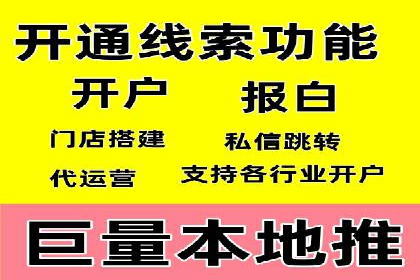 竞价推广代运营成功案例分析
